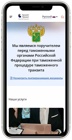mobile